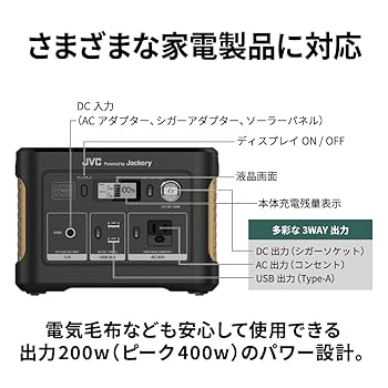 Amazon.co.jp: JVCケンウッド JVC BN-RB37-CA ポータブル電源 AC